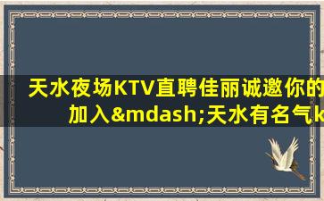 柳州酒吧招聘