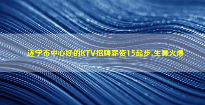 保定夜场招聘